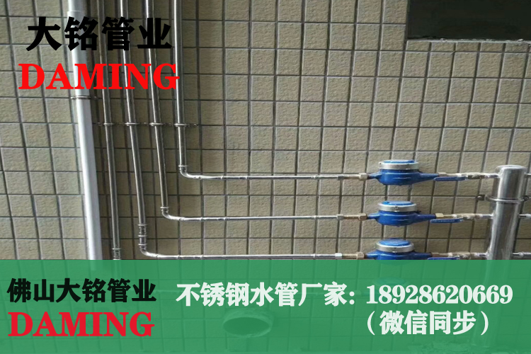 SUS304午夜天堂网给水管
