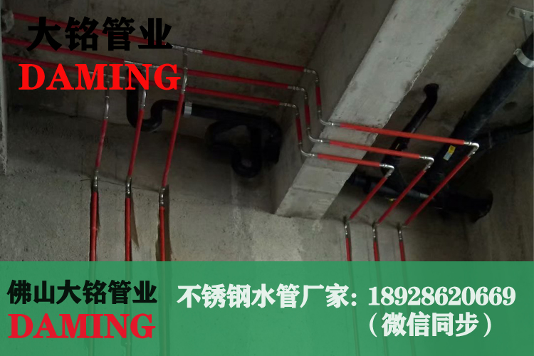 SUS304午夜天堂网给水管