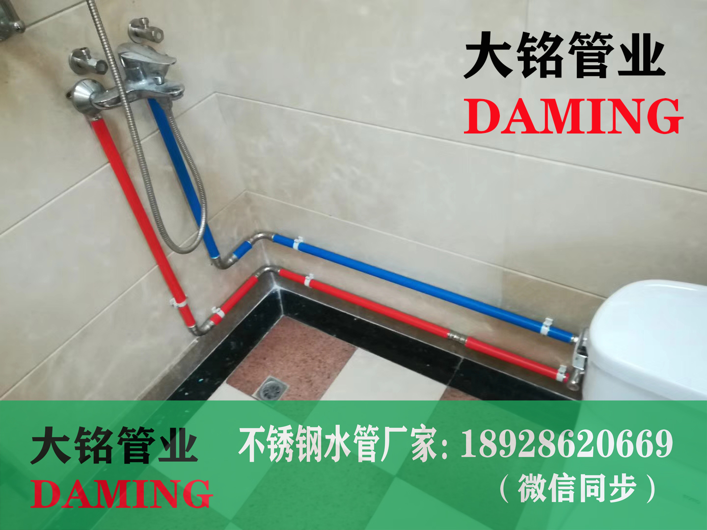 DN25午夜天堂网给水管