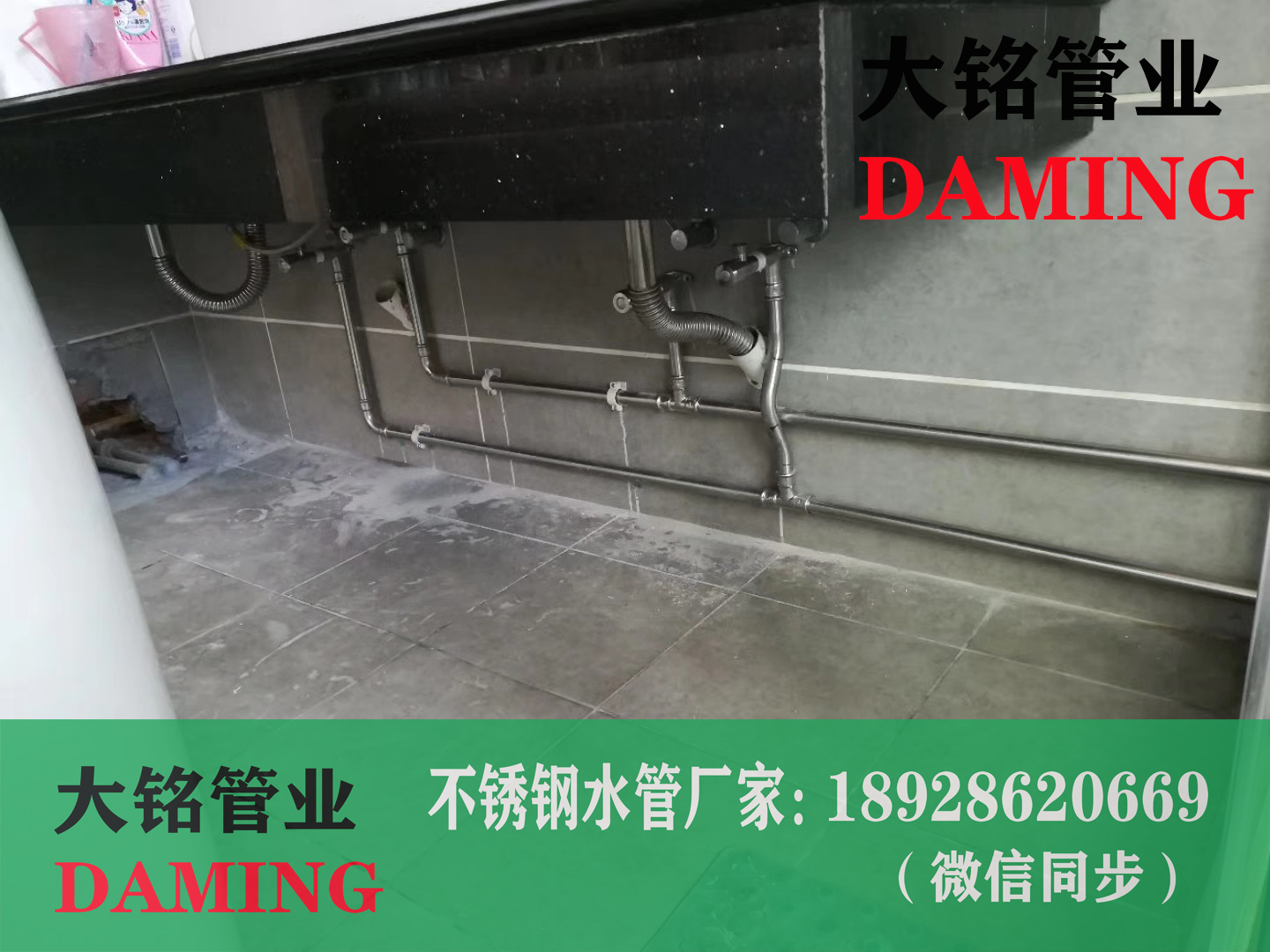 DN25午夜天堂网给水管