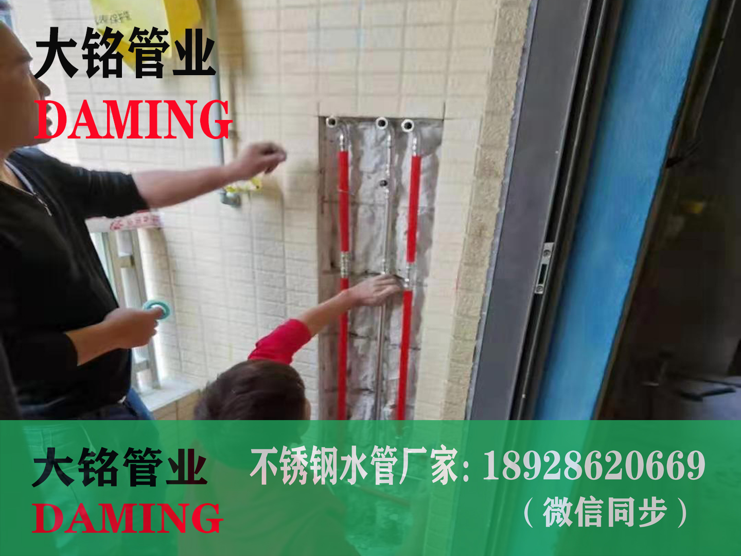 304午夜天堂网给水管