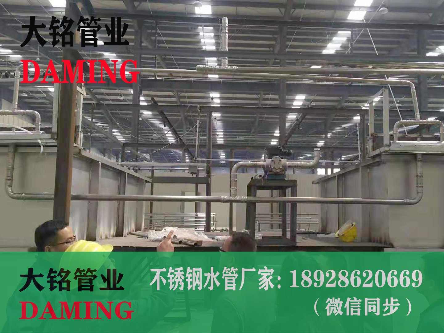316L午夜天堂网水管