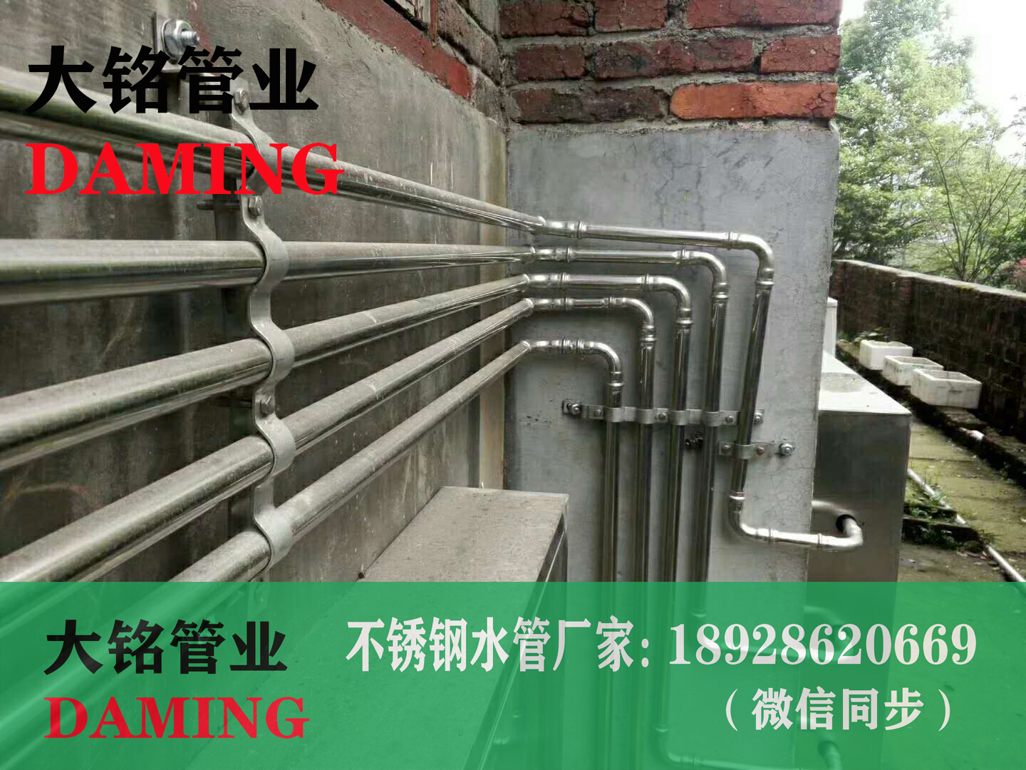 午夜天堂网给水管